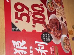 -大师兄·西北小馆(北站缤果空间店)