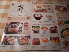 -珍味汤馆·潮汕家乡菜(保利文化广场店)