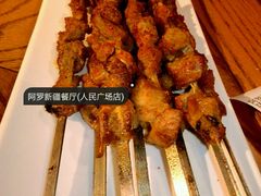 -阿罗新疆菜(人民广场店)