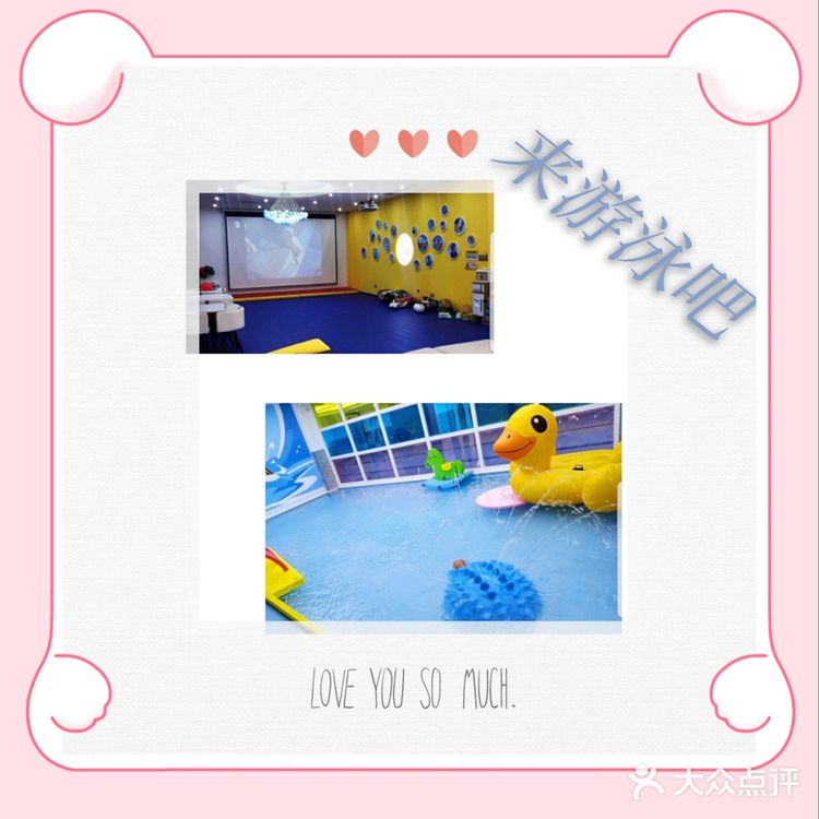 小朋友的玩乐胜地
