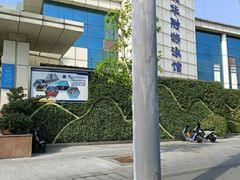 -奥冠体育华师附中恒温游泳馆
