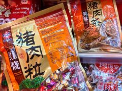 -长平腊味·潮汕特产