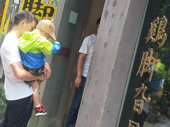 门面-鸡脚旮旯平江路店