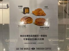 -% Arabica阿拉比卡咖啡(前滩太古里店)