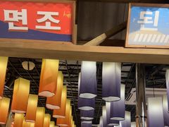 -姜胖胖韩式自助烤肉(光明万达店)