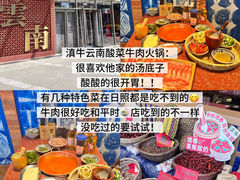 -万象汇