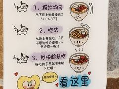 -豆相识•九九豆腐脑(牛咡桥店)