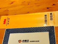 -肉串汪(月坛店)