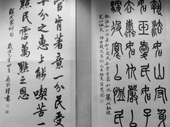 -钱王祠