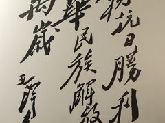 -沈阳“九·一八”历史博物馆