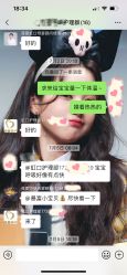 -蓓爱娇琪月子会所(虹口店)
