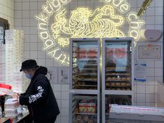 -虎头局·渣打饼行(五一新干线店)