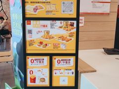 -麦当劳(曲阳店)