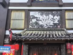-即墨印象