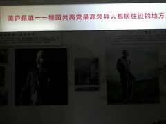 -庐山风景区花径公园