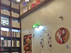 -付小姐在成都(中山公园店)