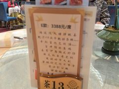 -聚福宝合苑食府(南头镇店)