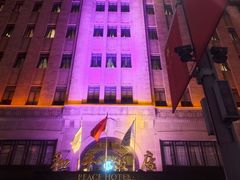 -上海和平饭店 Fairmont Peace Hotel