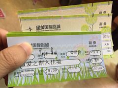 星美国际影城(虹口店)-星美国际影商城(虹口店)