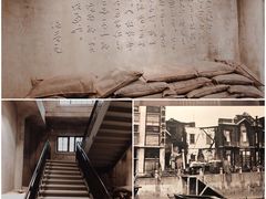 -上海四行仓库抗战纪念馆