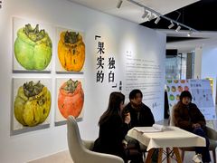 -辰熙ACX星海艺术中心