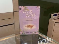 -亨得利(滨江道店)