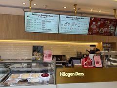 -哈根达斯(龙湖时代天街店)