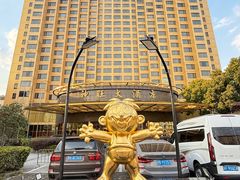-上海神旺大酒店