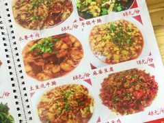 菜单-勇猛子川菜馆(新军路店)