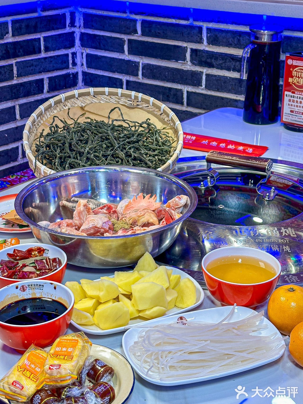 铁锅炖，东北味道扑面而来，好吃到忘不掉！