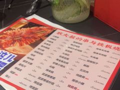 -辣尚瘾·烤鱼·新川菜(交大直营店)