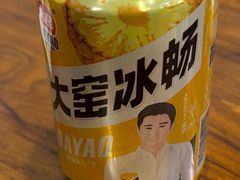 -高玮削面馆(爱民路店)