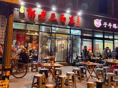-子午路张记肉夹馍(翠华路店)