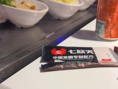 -七欣天(南京江宁店)