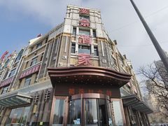 -奕景海鲜(星海广场店)