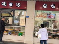 -中山大厦熟食外卖(珠江路店)