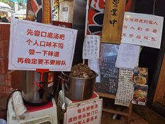 -老龙亭拉面店