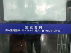-七宝中学游泳馆