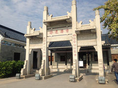 -黄埔古港