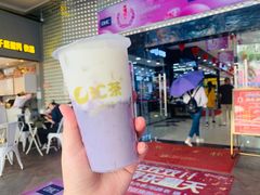 厚芋泥小丸子-汇茶(上邦店)
