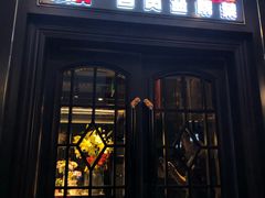 门面-懒人盐府人家(航天桥店)