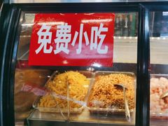 -富正毅三下锅连锁(三店)
