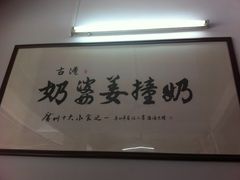 -黄埔古港