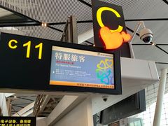-南宁吴圩国际机场-T2航站楼