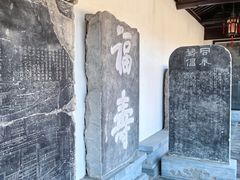 -苏州文庙(姑苏区)