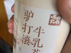 -长春堂顺时而饮(前门店)
