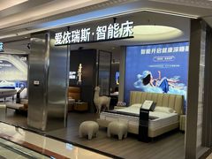 -红星美凯龙北京至尊MALL(东四环中路店)