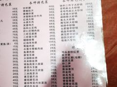 -协和菜馆(凤凰街店)