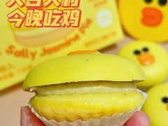 -好利来(新宜白店)