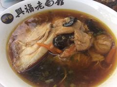 -兴福老面馆(寺路街店)